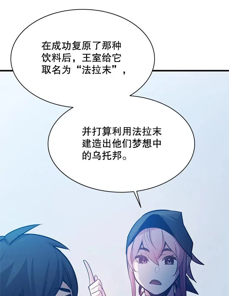 135.乐在其中61