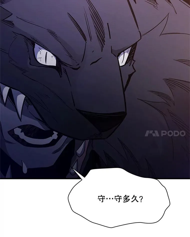 155.找回人性57