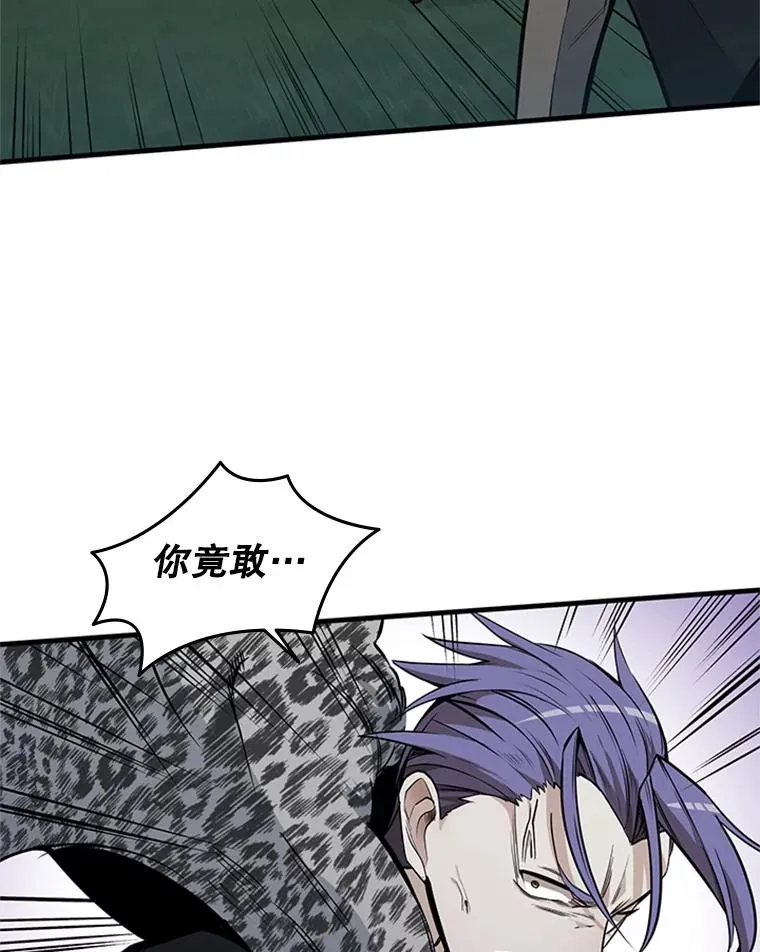32.大融合之日（2）122