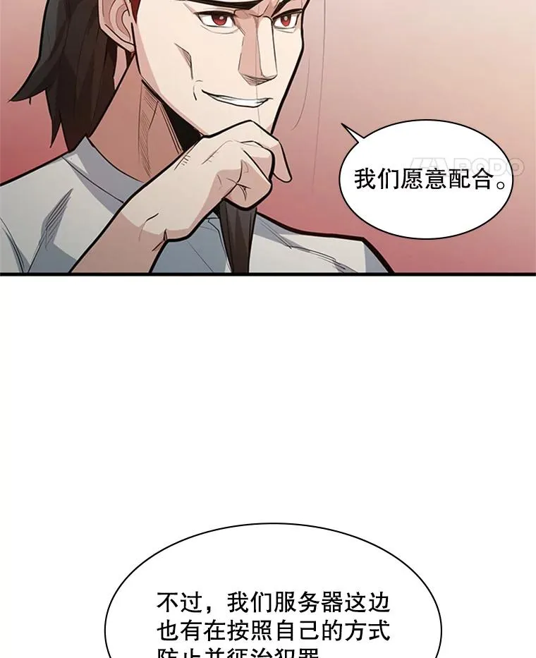 117.协商21