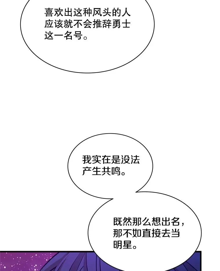 173.成了小偷？43