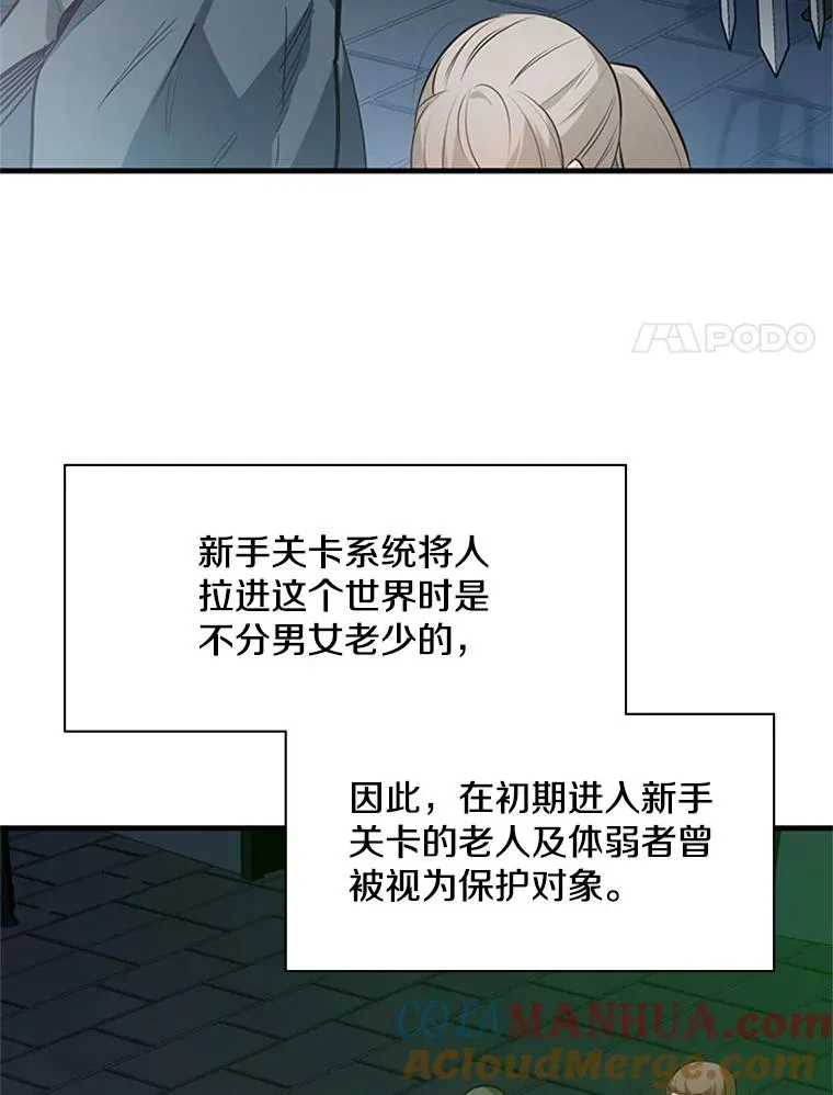 116.大幕拉开44