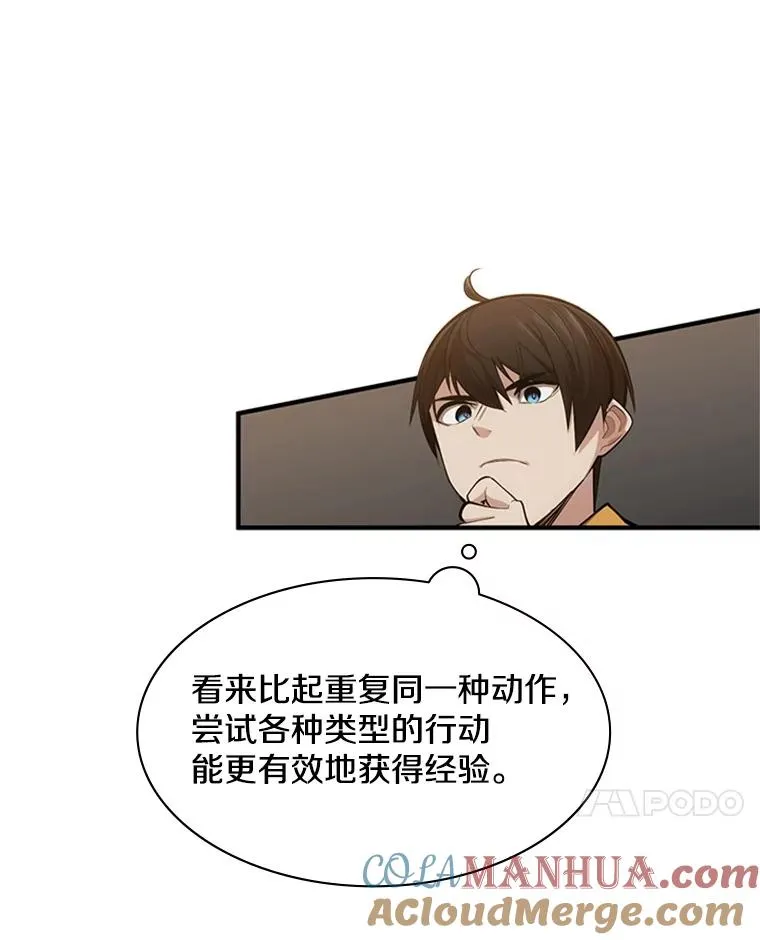 24.4层关卡20