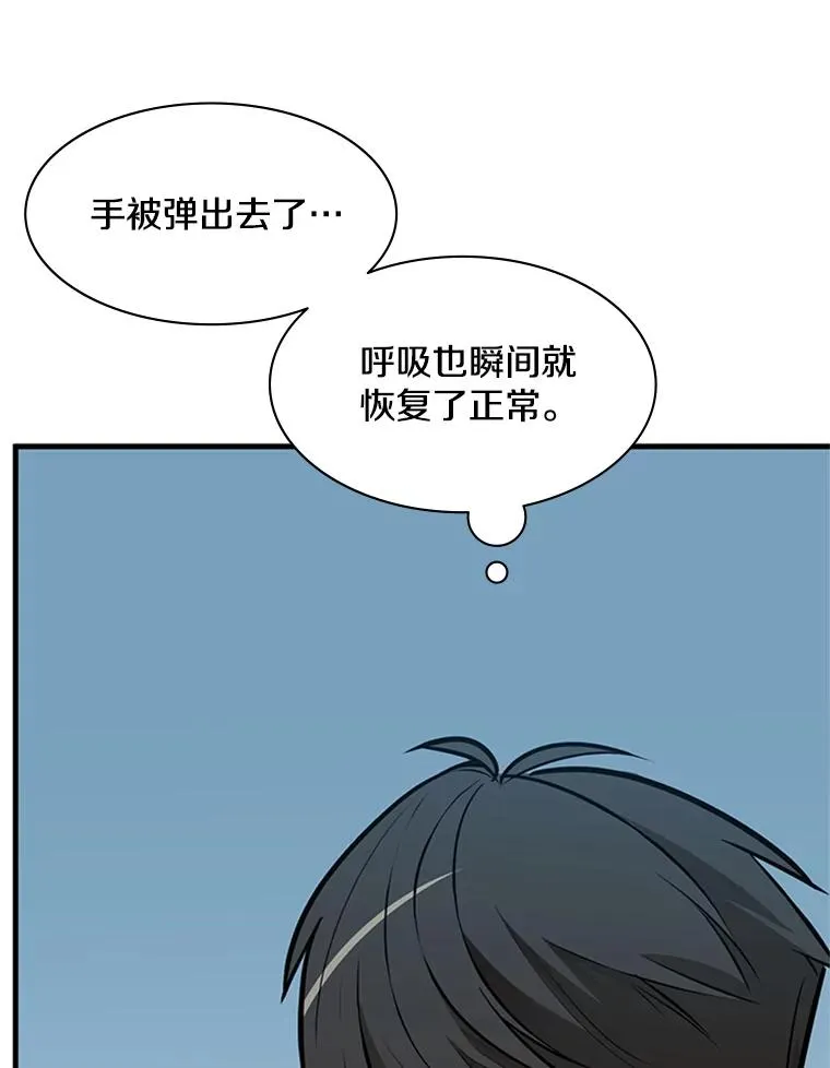 32.大融合之日（2）31