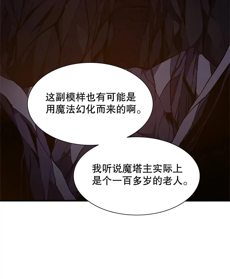96.女人？15