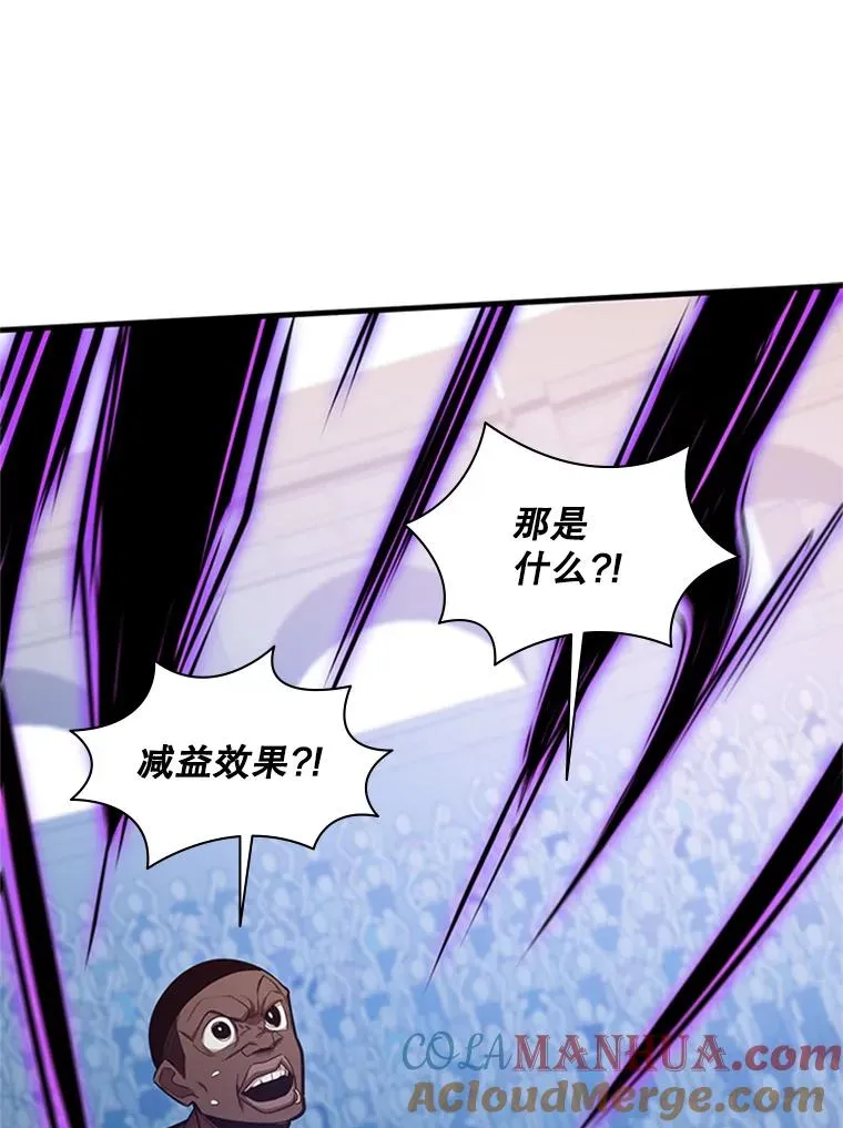 131.不堪一击56