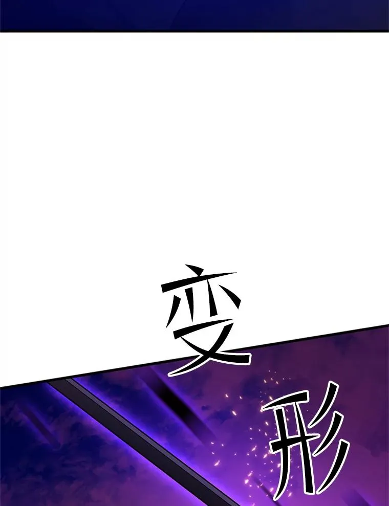 168.魔王现身118