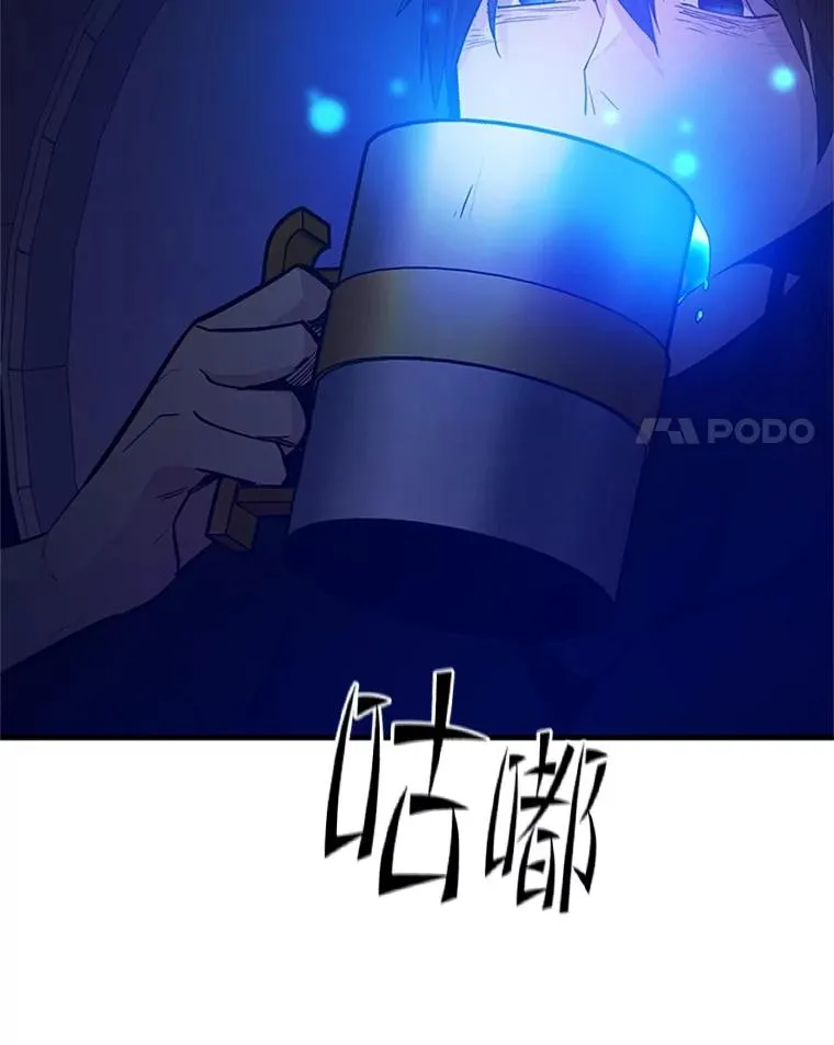 139.18层通关58