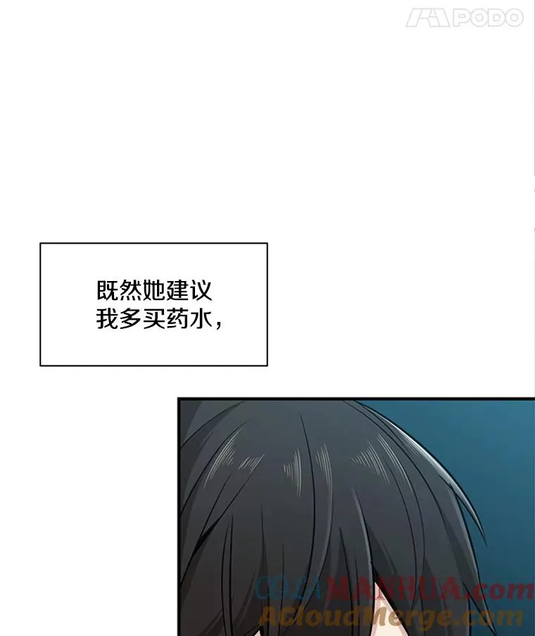 9.管理者？96