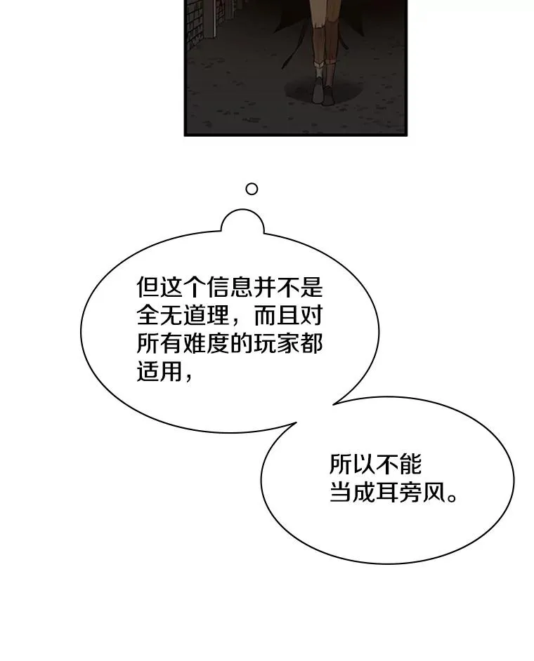 23.哥布林出现73