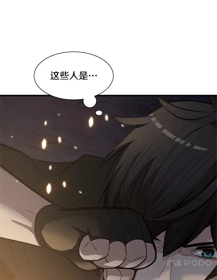 92.寻找二重身30