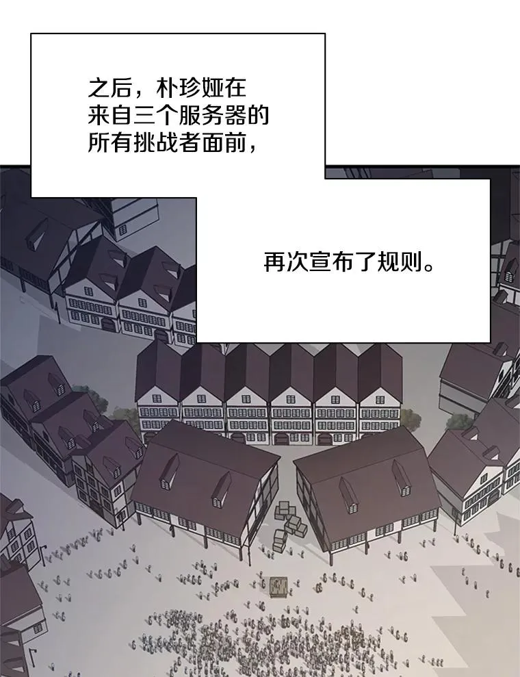 118.达成一致25