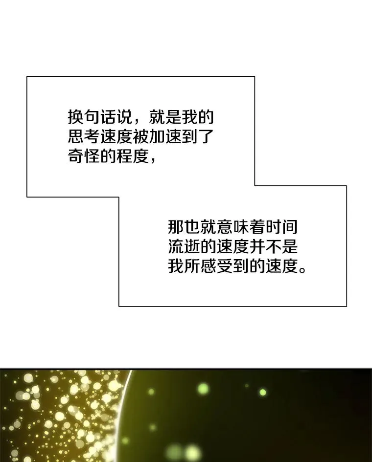 77.虚构的身体42