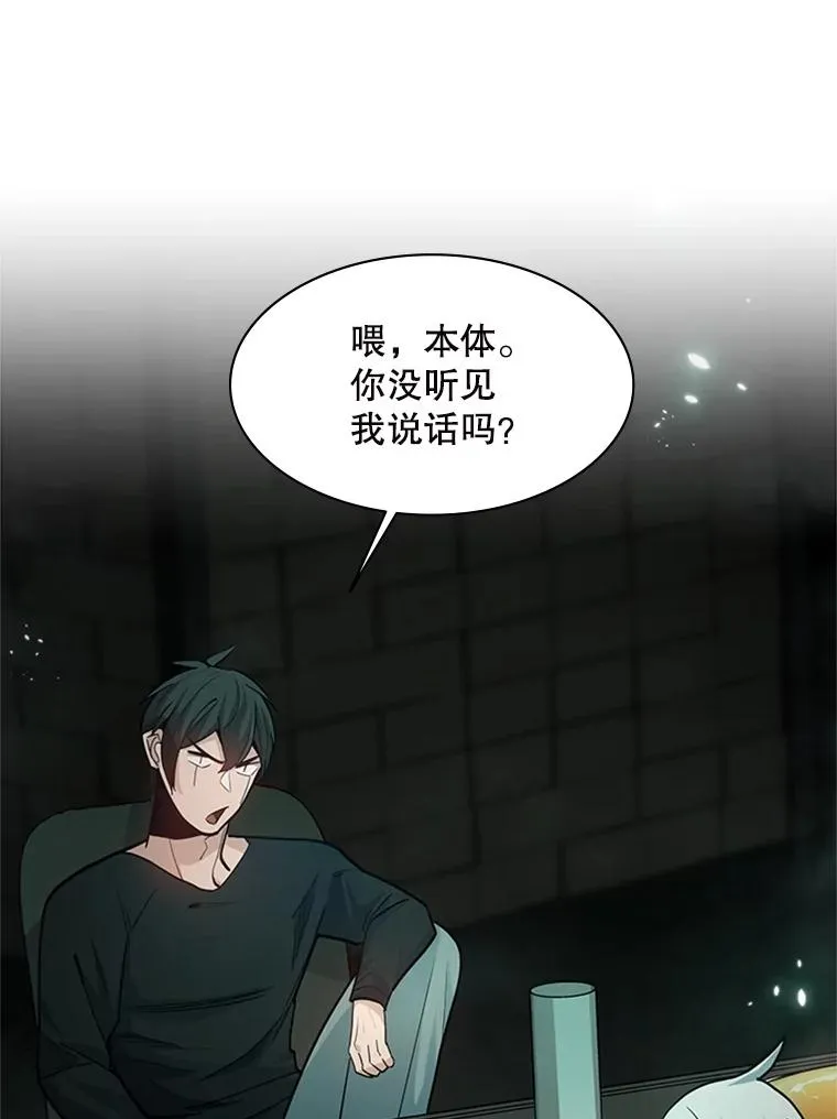 140.19层关卡9