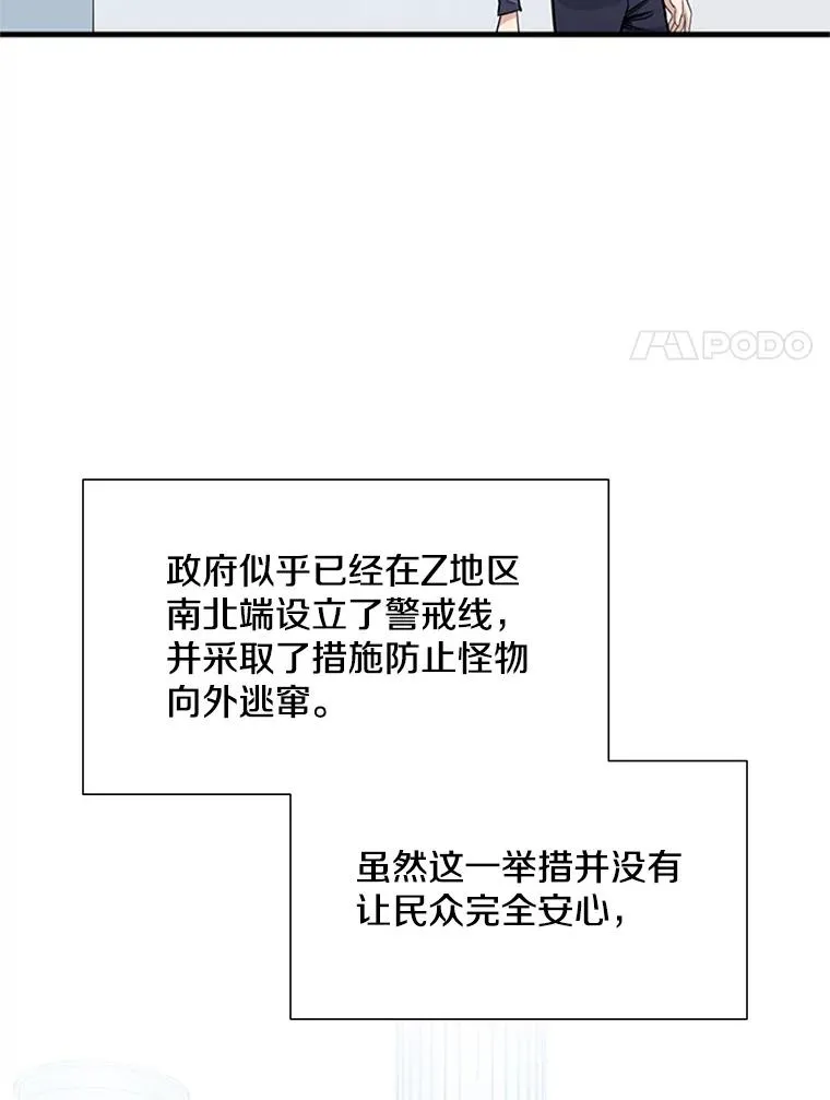 43.完善秩序7