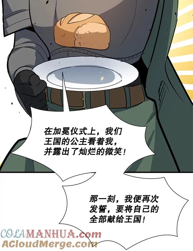 96.女人？68