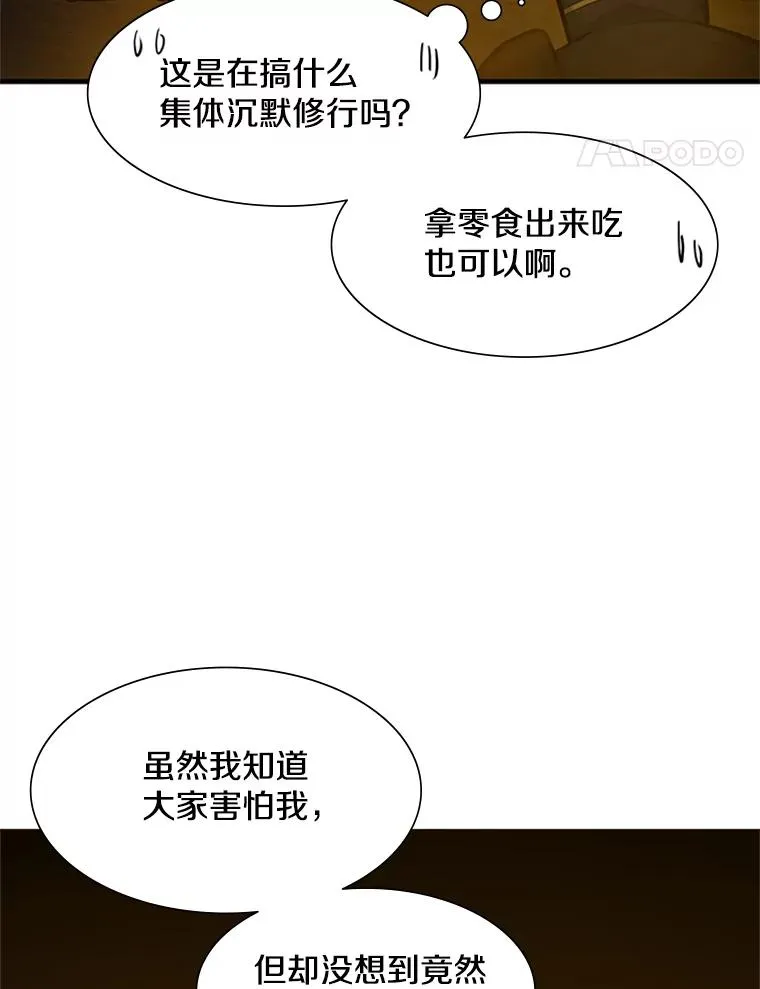 82.预赛（1）51