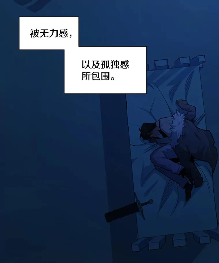 132.第一次杀人33