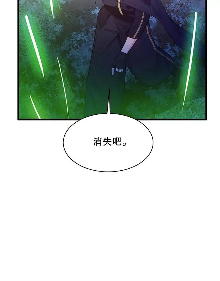 147.临阵脱逃43