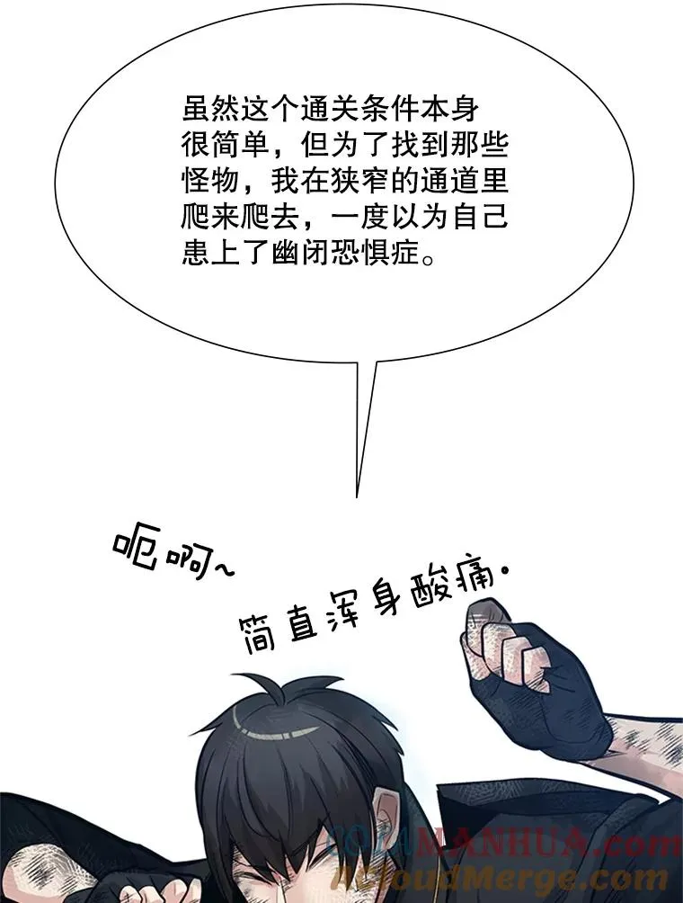 90.15层通关16