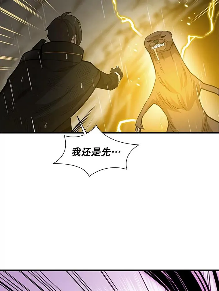 57.密林（6）15