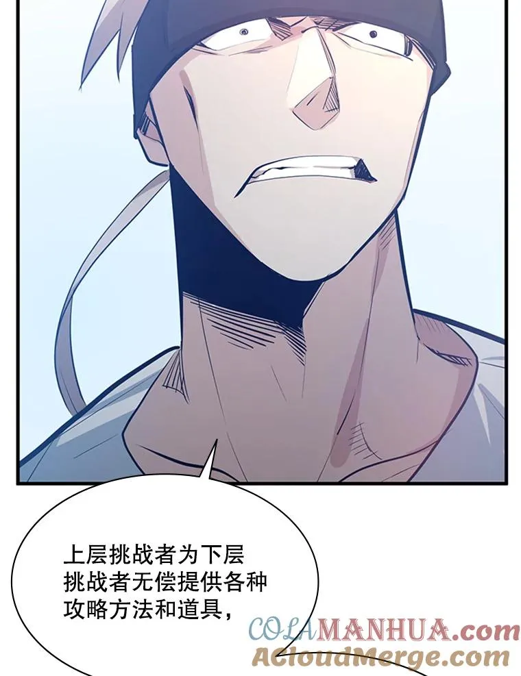 118.达成一致108