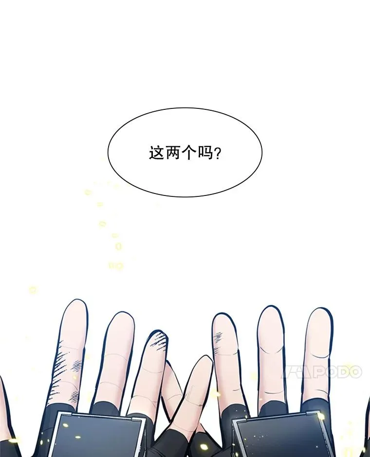 90.15层通关50