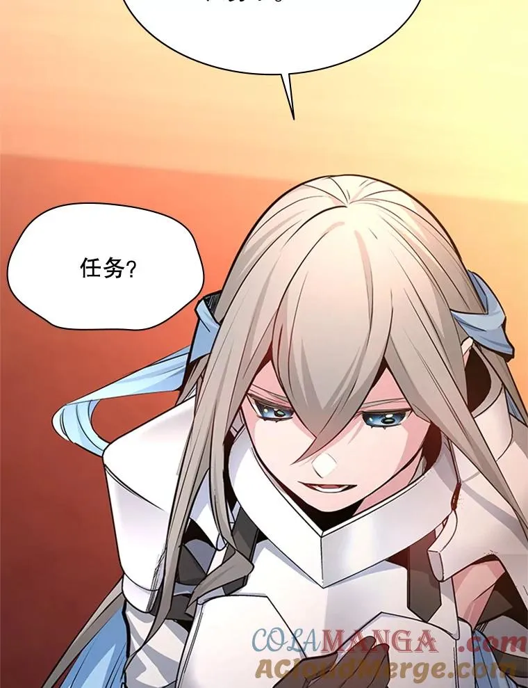 162.麻烦的任务140