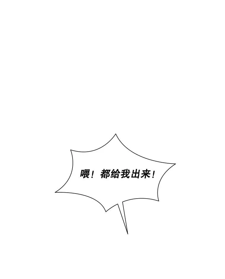 56.密林（5）97