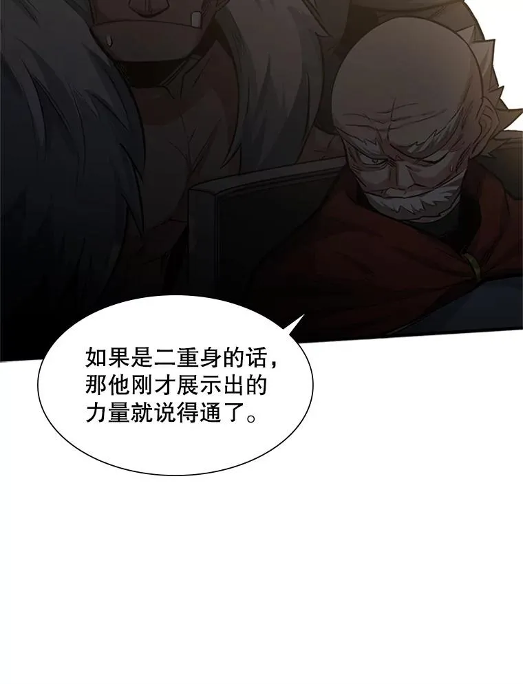 92.寻找二重身122