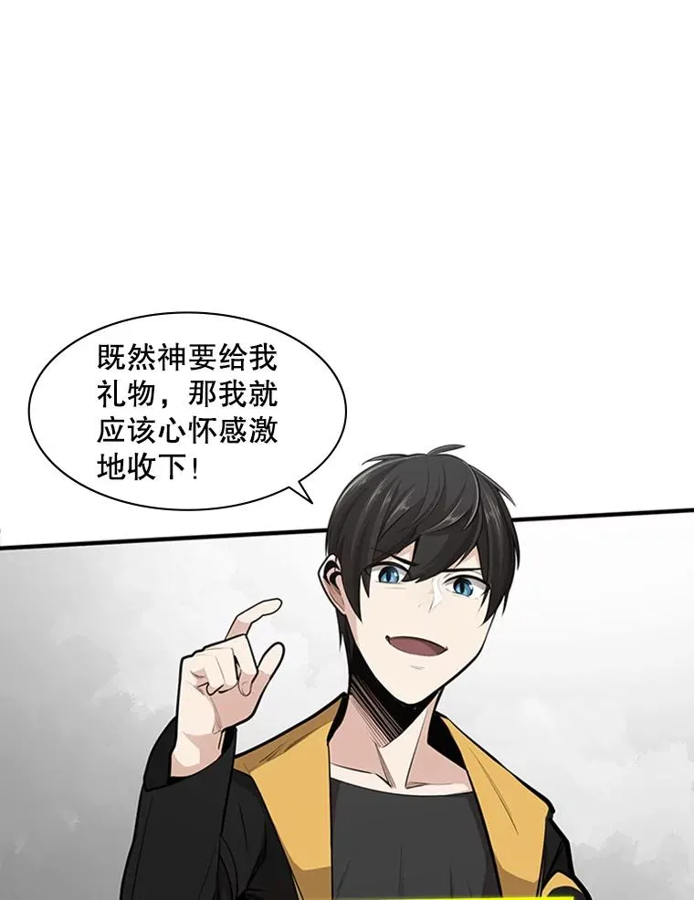 20.3层通关127