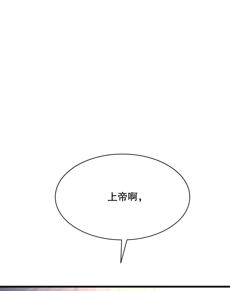 119.观战73