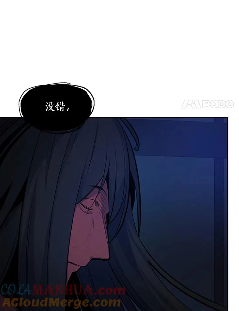 77.虚构的身体112