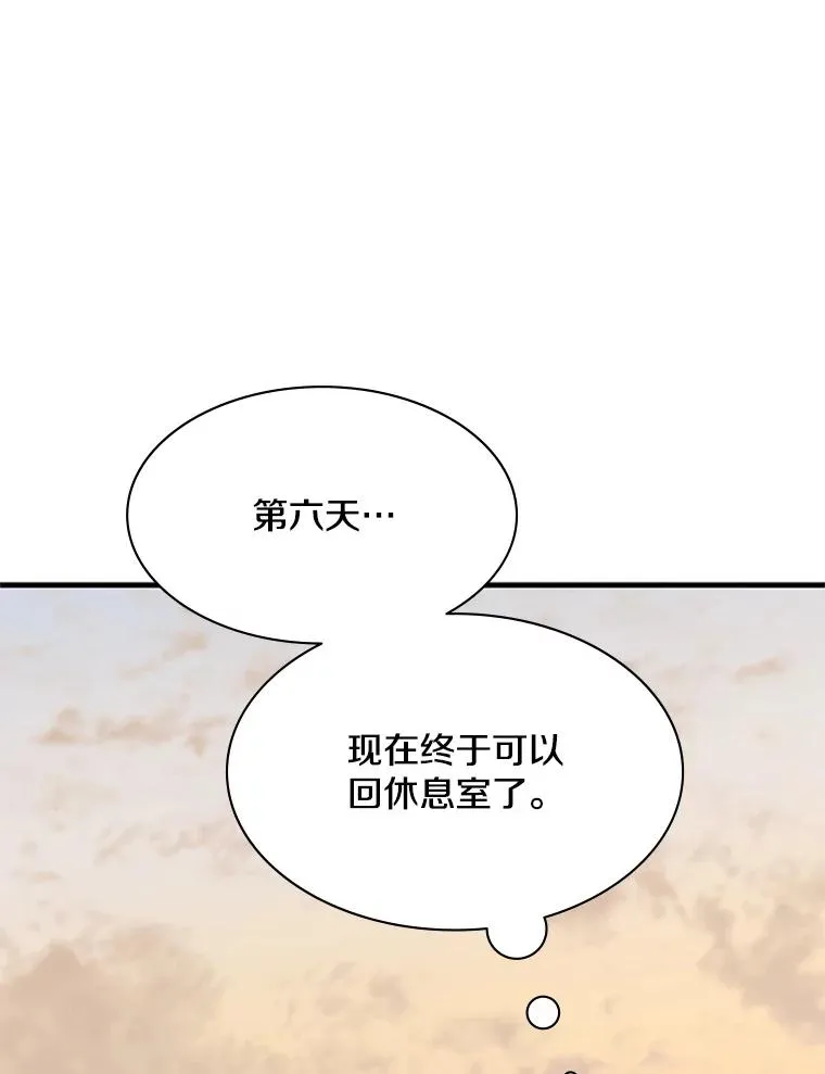 132.第一次杀人113