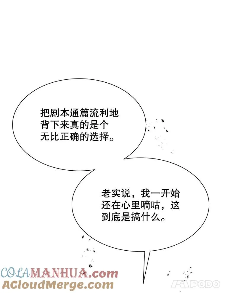 114.成功击杀68