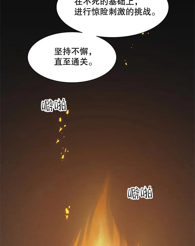 43.完善秩序93
