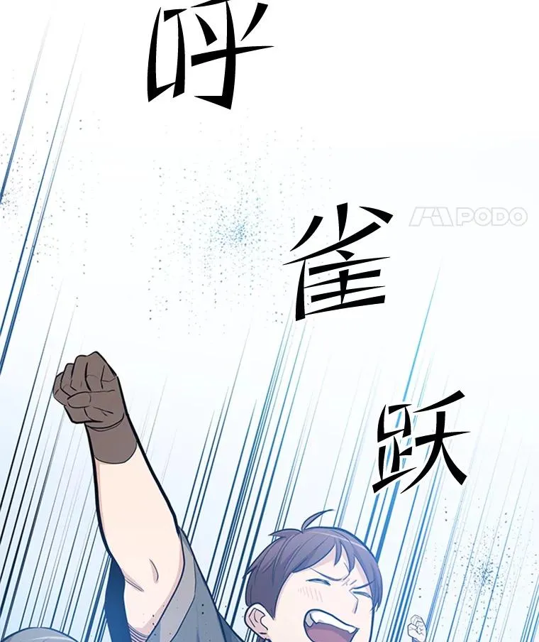 84.决赛31