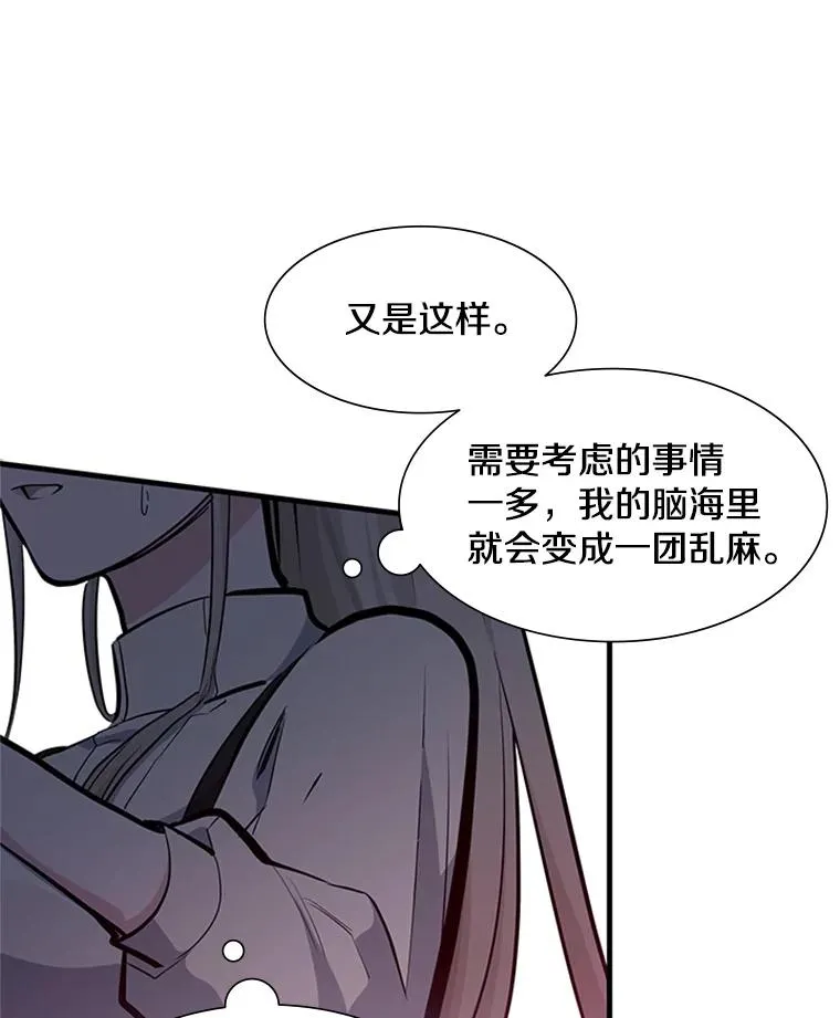 81.竞赛开始26