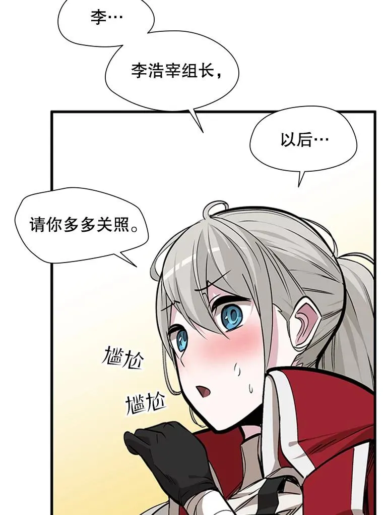 62.12层通关失败26