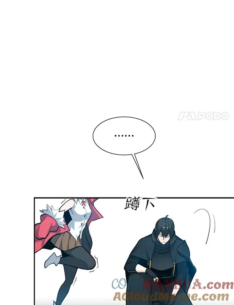 79.13层通关88