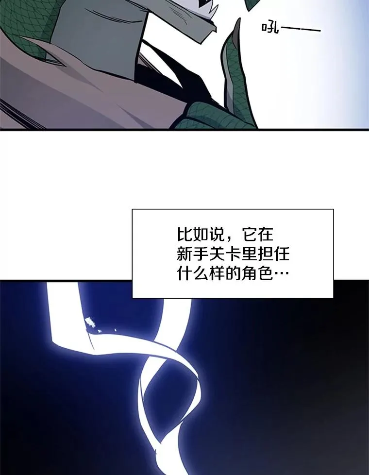 58.密林（7）37
