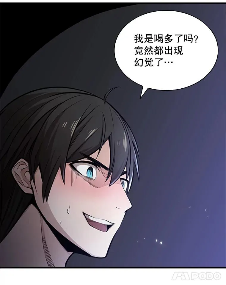 1.初入游戏85