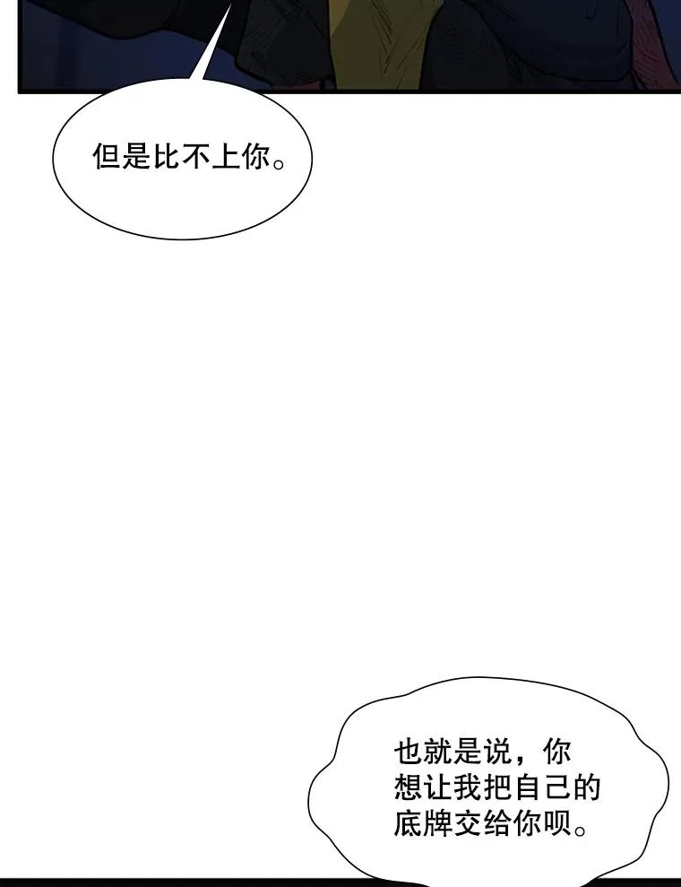 73.因为孤独13