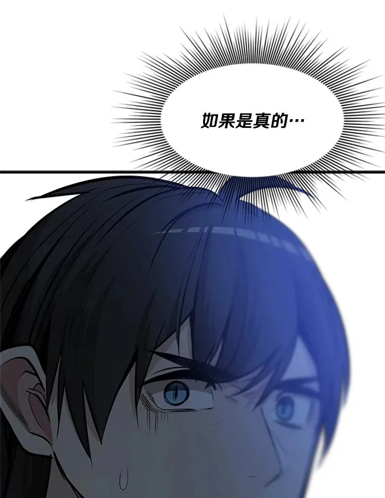 28.4层通关66