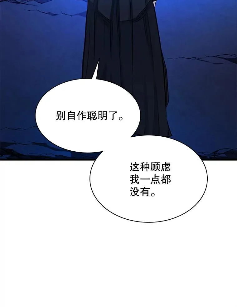 170.刺中要害117