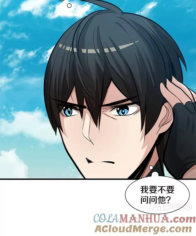 90.15层通关116