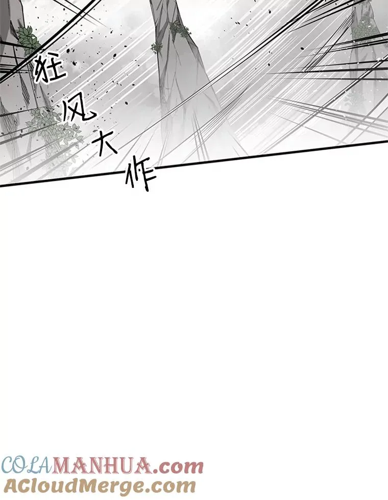 20.3层通关24