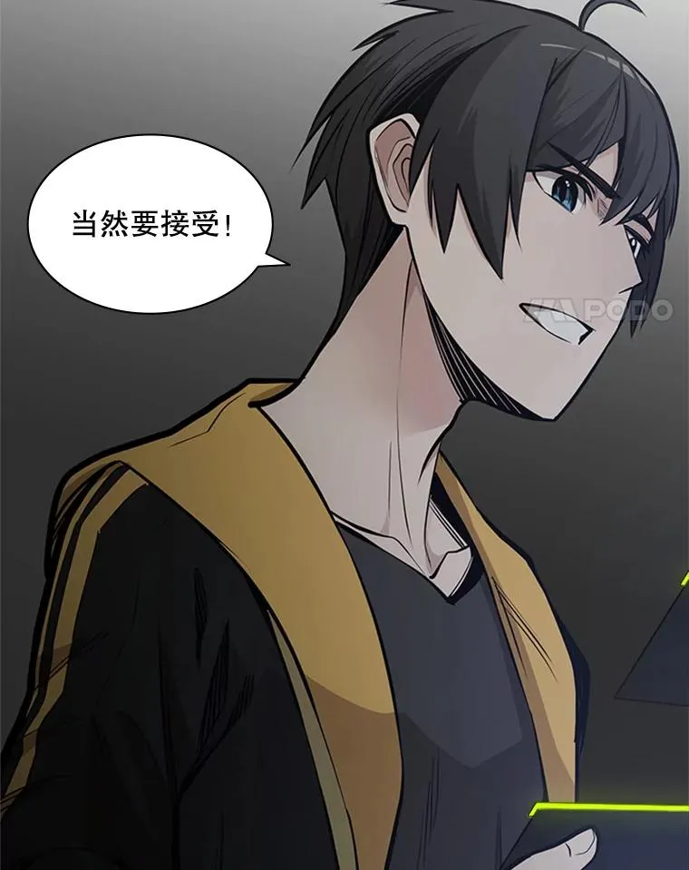 28.4层通关51