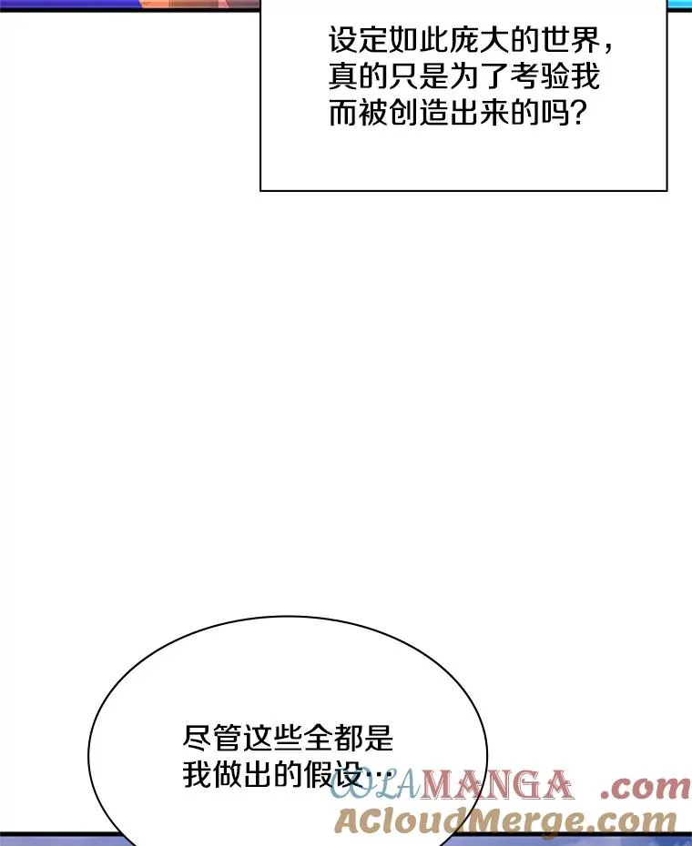 150.19层通关108