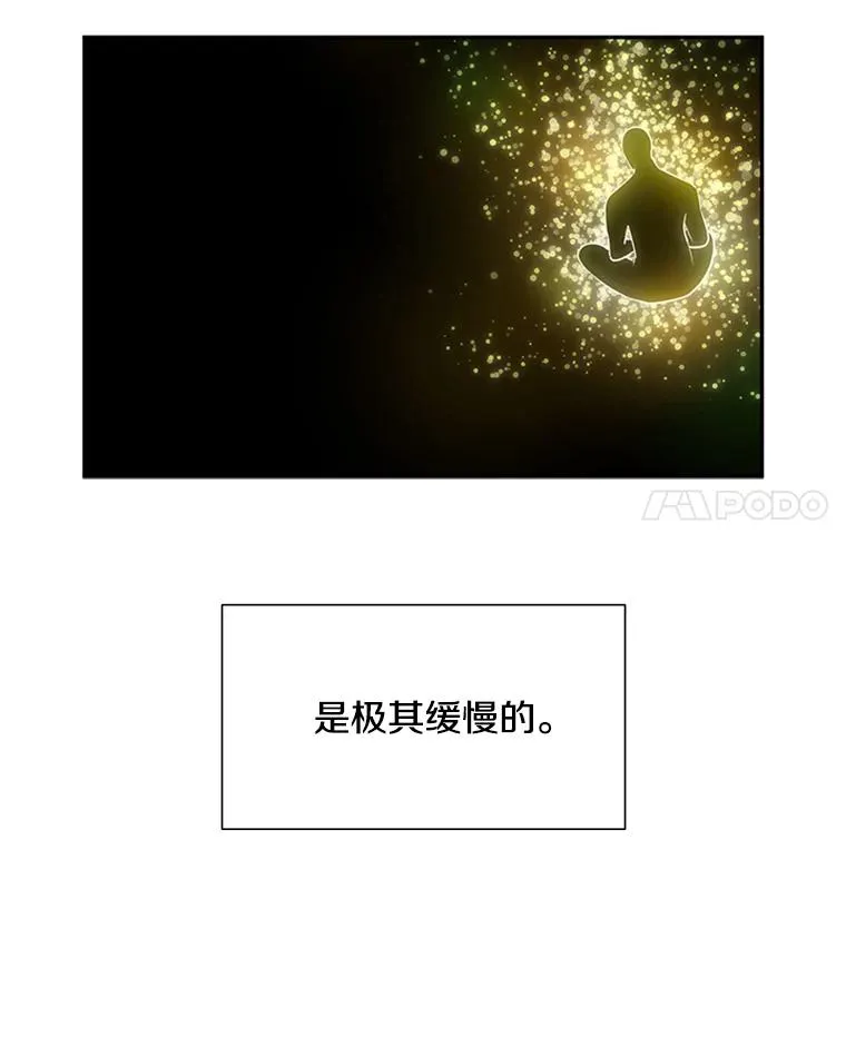 77.虚构的身体41